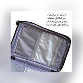 چمدان فوروارد مدل FCLT818S SENTRY سایز کوچک ارتفاع 53 سانتی متر