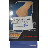 انگشتی والیبال، انگشت بند والیبال اورجینال بسته 10 عددی