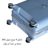 چمدان اسپید کد SPD954L سایز بزرگ ارتفاع 75 سانتی متر