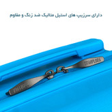 چمدان تیتان پلورا مدل TP6767 سایز بزرگ ارتفاع 75 سانتی متر