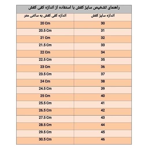کفش استوک فوتبال اعلا مارک مسی سایز 35 تا 45 (ارسال رایگان و خرید قسطی)