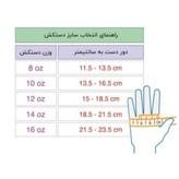 دستکش بوکس چرم گرین هیل اورجینال سایز 10 و 12 (ارسال رایگان و خرید قسطی)
