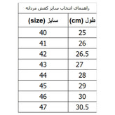 کفش پیاده روی طوسی مشکی (باکیفیت)