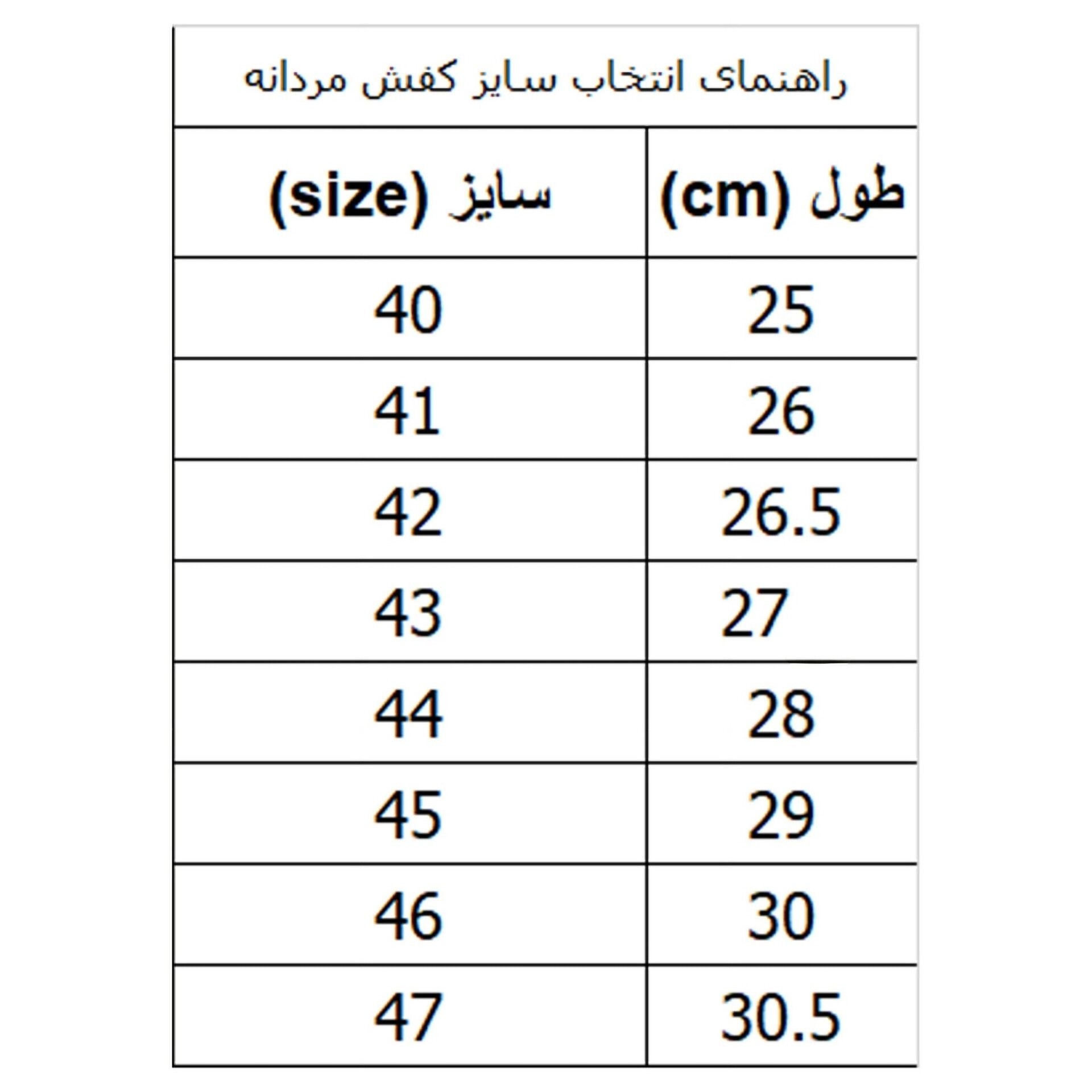 کفش مردانه اسپرت پیاده روی (کیفیت A+)