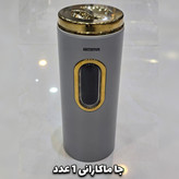 سرویس آشپزخانه 29 پارچه آرتیستون مشکی درب طلایی(با ضمانت)