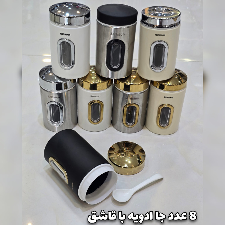سرویس آشپزخانه 29 پارچه آرتیستون فیلی درب طلایی(با ضمانت)