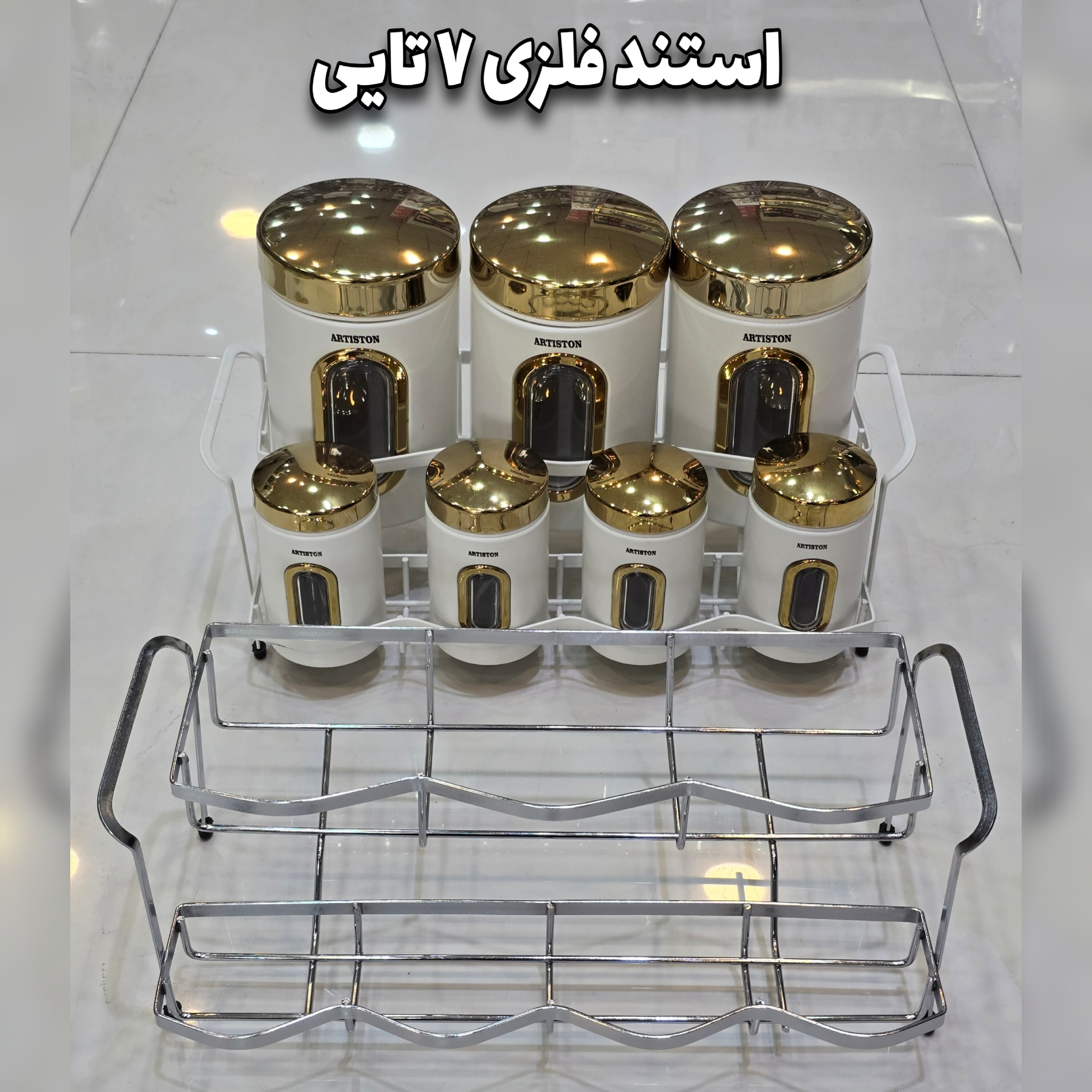 سرویس آشپزخانه 29 پارچه آرتیستون سفید درب طلایی(با ضمانت)
