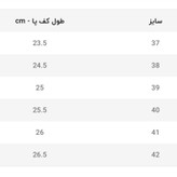 کفش زنانه طبی دست دوز مدل پاریس رنگ کرم(همراه با کفی طبی) (پس کرایه)