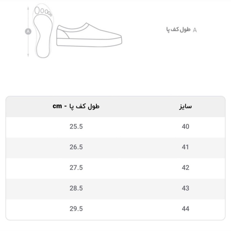 کفش اسپرت مردانه مدل الماس رنگ مشکی دور دوخت (پس کرایه)