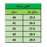نیم بوت مردانه بندی مدل شیک گام رنگ کرم