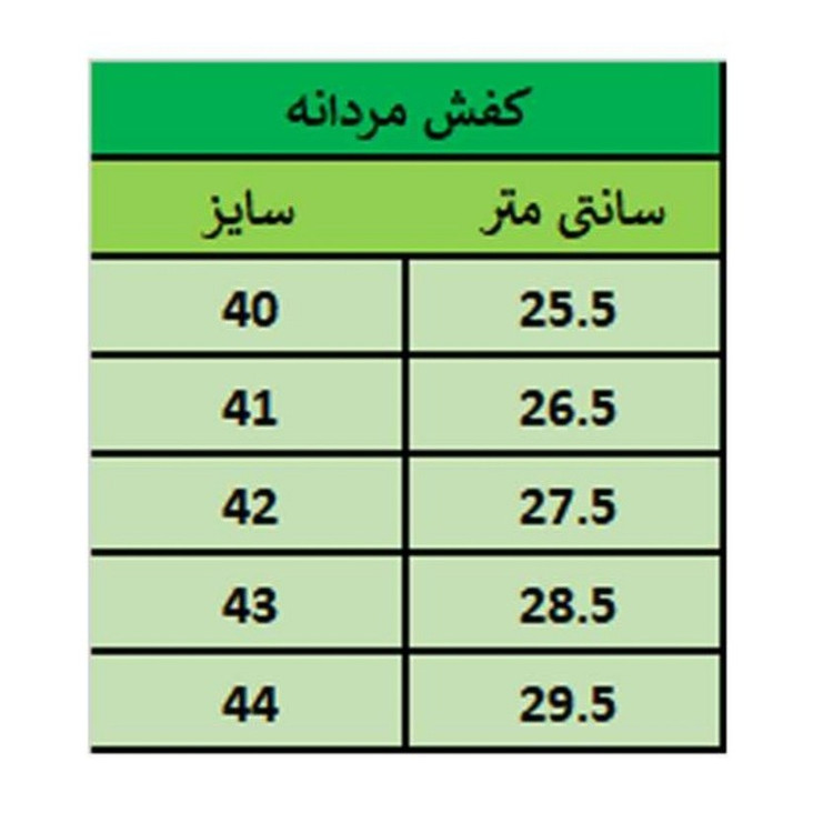 نیم بوت مردانه بندی مدل شیک گام رنگ کرم