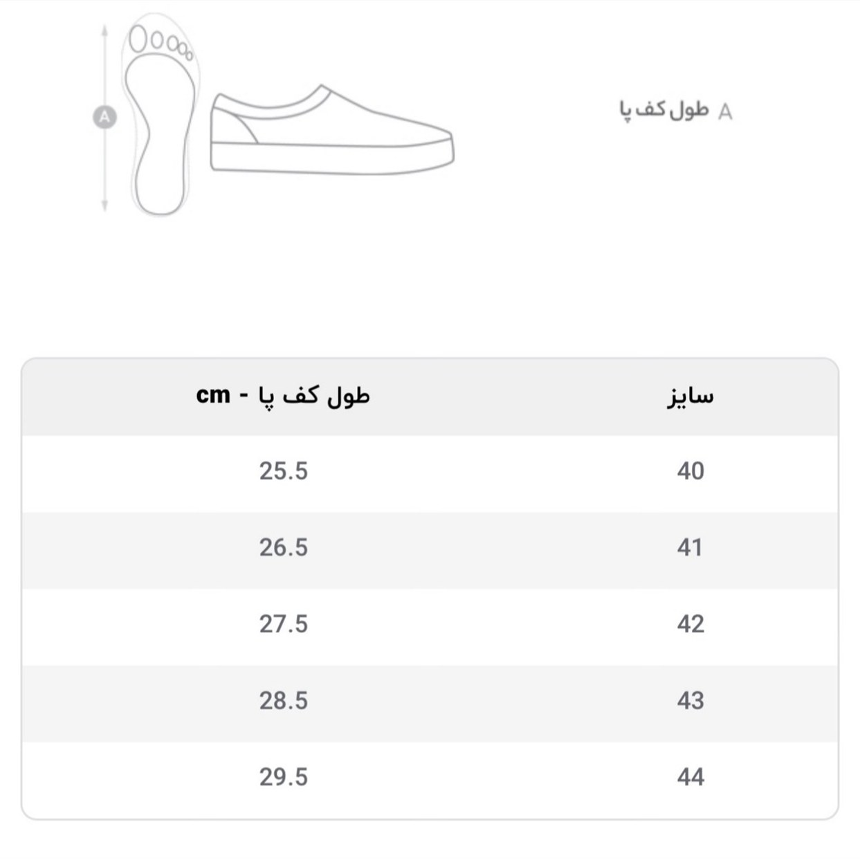 نیم بوت مردانه ونس مشکی دوردوخت PU پرفرووش (پس کرایه)