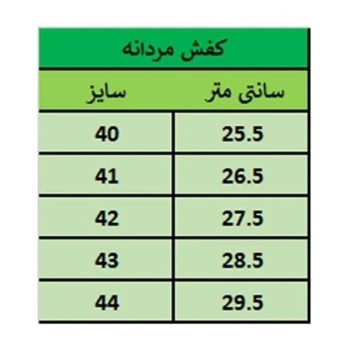 (اقساط 12 ماهه) کفش مردانه رسمی مدل سورن کشی رنگ کرم *کفش مردانه*کفش زنانه*کفش شیک*کفش مجلسی پرفرووش