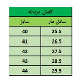 نیم بوت مردانه دو طرف زیپ مدل 6073 رنگ کرم پرفروش باحداقل سود ارسال رایگان /کفش مردانه / کفش شیک / کفش مجلسی / کتانی /