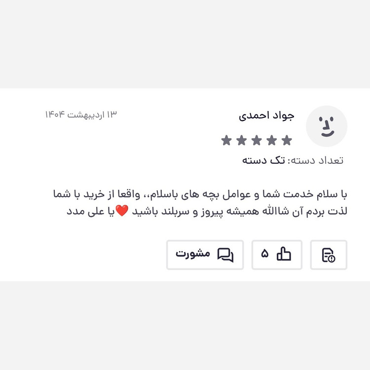پلی استیشن 1 همراه با بازی هدیه پرفروش باحداقل سود ارسال رایگان /سونی 1 / دهه شصتی نوستالژی ایکس