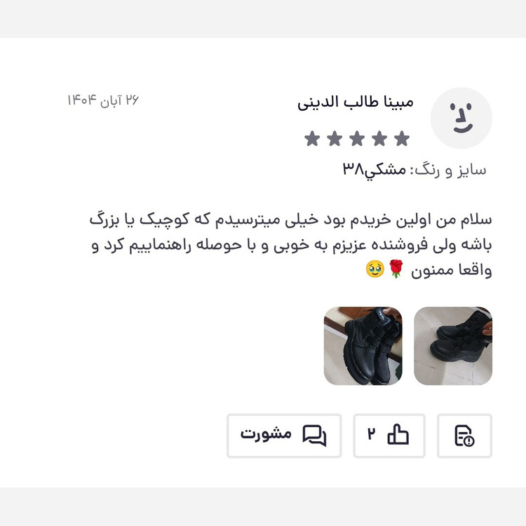 بوت کاپشنی دخترانه زنانه / نیم بوت / مدل فراماگا / رنگ مشکی / ضد اب / پرفروش باحداقل سود / ارسال رایگان پرفرووش (پس