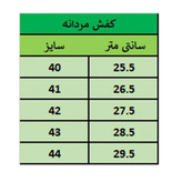 نیم بوت مردانه بندی مدل شیک گام رنگ کرم پرفروش باحداقل سود ارسال رایگان/کفش مردانه/کفش مجلسی/کفش شیک پرفرووش
