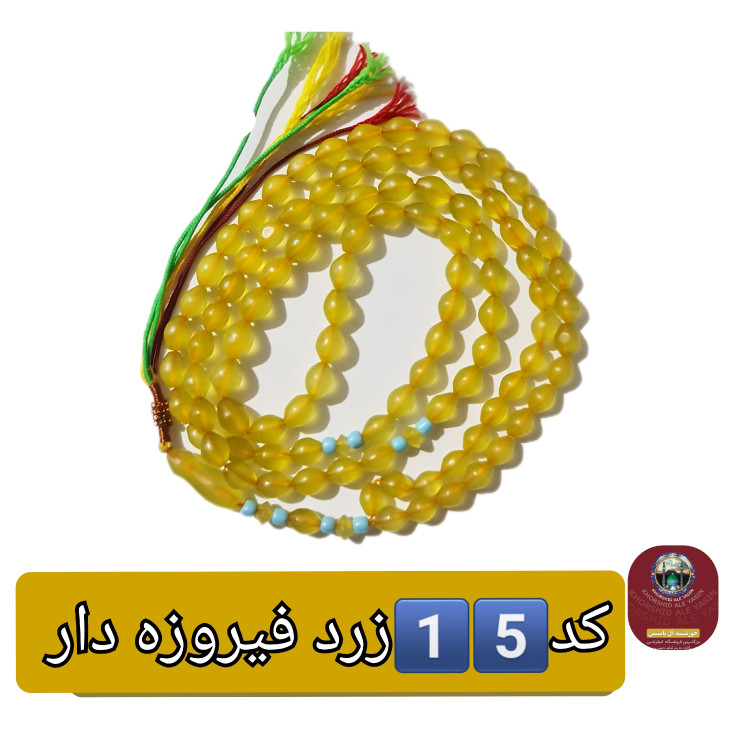 تسبیح شاه مقصود اصل افغان 101 دانه انتخاب رنگ های دلخواه با تخفیف ویژه و کیفیت ممتاز عالی