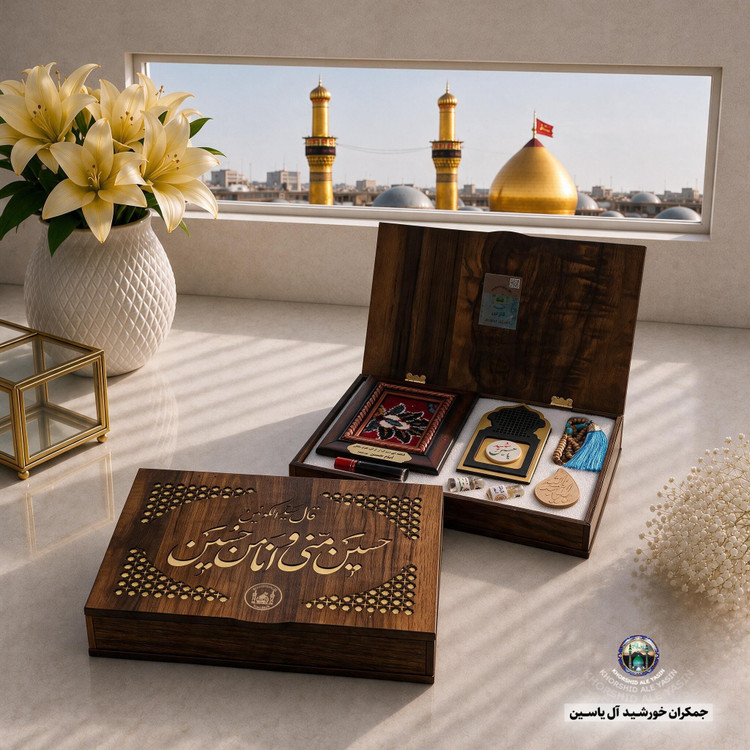 بسته فرهنگی سوغات نجف 7 قطعه سنگ و عطر حرم امام علی و قاب فرش حرم و آب سرداب حضرت عباس و تسبیح و مهر و تربت امام حسین