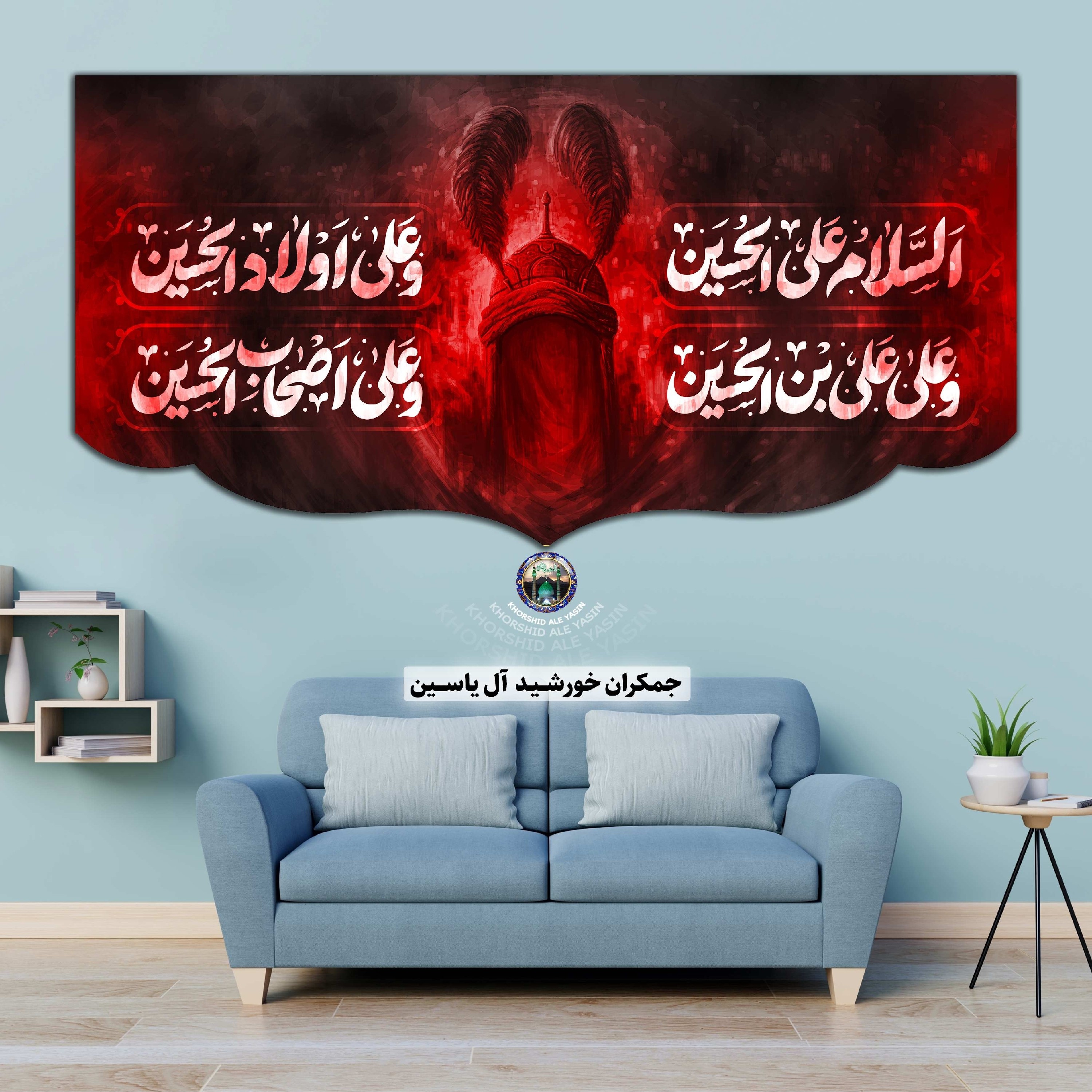 پرچم محرم حضرت رقیه انتخاب طرح دلخواه 140 در 70 با تخفیف ویژه مخمل کیفیت عالی ممتاز