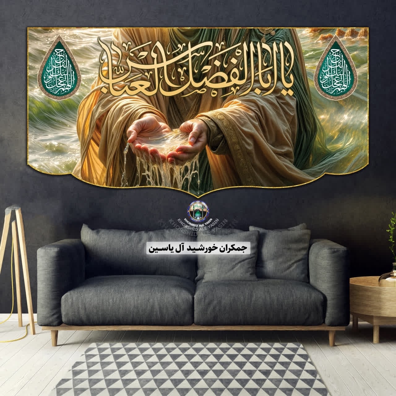 پرچم مخمل محرم امام حسین حضرت عباس حضرت زینب حضرت رقیه 140در70 با تخفیف ویژه انتخاب طرح دلخواه کیفیت عالی کتیبه بیرق 4