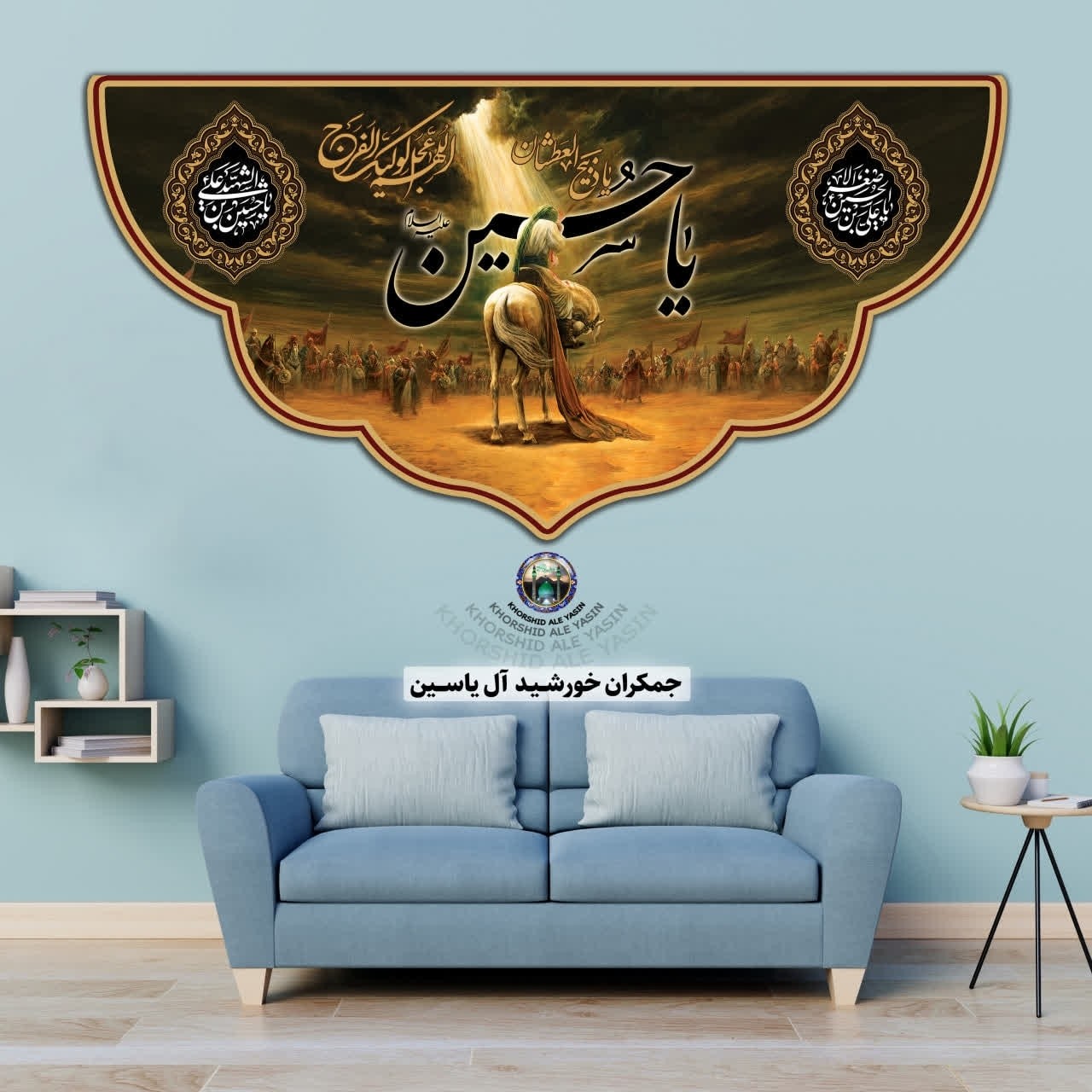 پرچم مخمل محرم امام حسین حضرت عباس حضرت زینب حضرت رقیه 140در70 با تخفیف ویژه انتخاب طرح دلخواه کیفیت عالی کتیبه بیرق -2