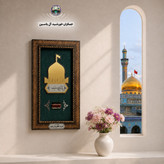فرش حرم حضرت رقیه جدید همراه بارکد اصالت انتخاب طرح دلخواه حرم امام حسین حضرت عباس حضرت زینب فرش متبرک تابلو فرش