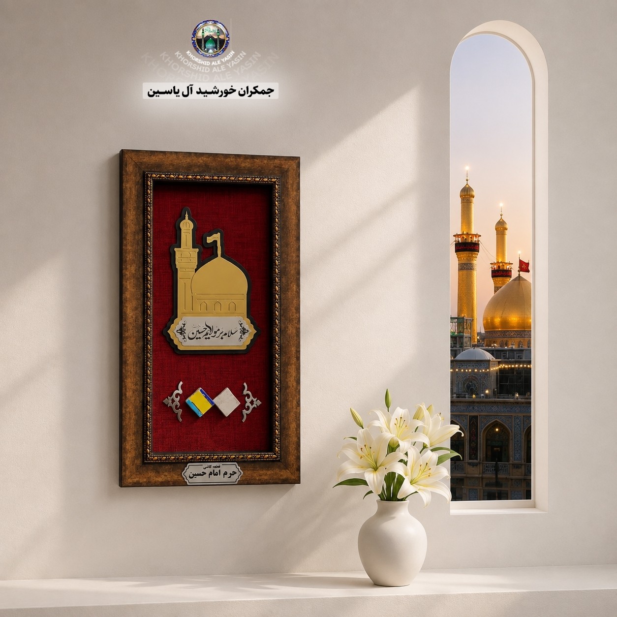 فرش حرم حضرت رقیه جدید همراه بارکد اصالت انتخاب طرح دلخواه حرم امام حسین حضرت عباس حضرت زینب فرش متبرک تابلو فرش