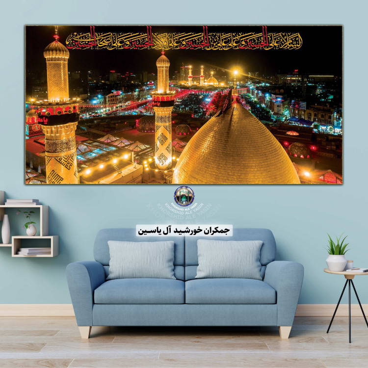 پرچم امام حسین انتخاب طرح دلخواه 140 در70 با تخفیف ویژه کیفیت عالی پرچم محرم کتیبه بیرق