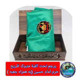 پرچم طرح گنبد امام حسین تحت القبه حرم امام حسین (با بارکد اصالت همراه فاکتور از العتبه الحسینی)