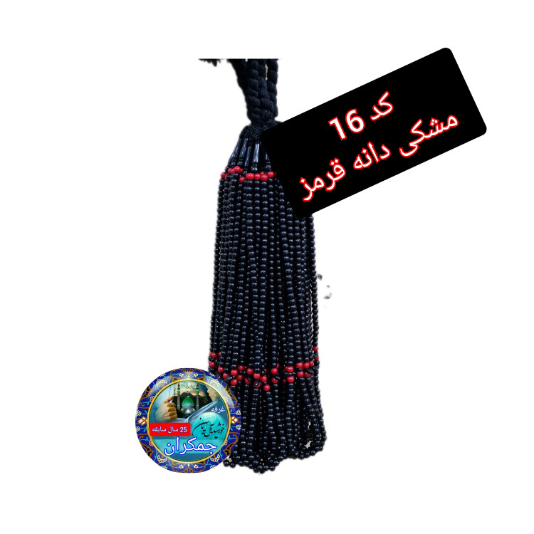 تسبیح نذری 140عدد نمره 6 با تخفیف ویژه و ارسال رایگان تنوع در انتخاب رنگ کیفیت عالی برای سفره صلوات
