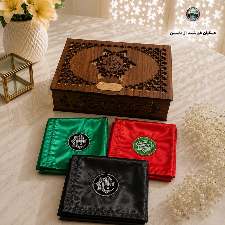 پرچم حرم حضرت عباس متبرک به ضریح (سوغات حرم با بار کداصالت پرچم ازالعتبه العباسیه 150در220 ویژه ایام ماه محرم )