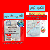 بسته فرهنگی سوغات کربلا (صندوقچه بهشتی) 7عنوان سنگ حرم و قاب فرش و عطر حرم وآب سرداب حضرت عباس و تسبیح مهر تربت کربلا
