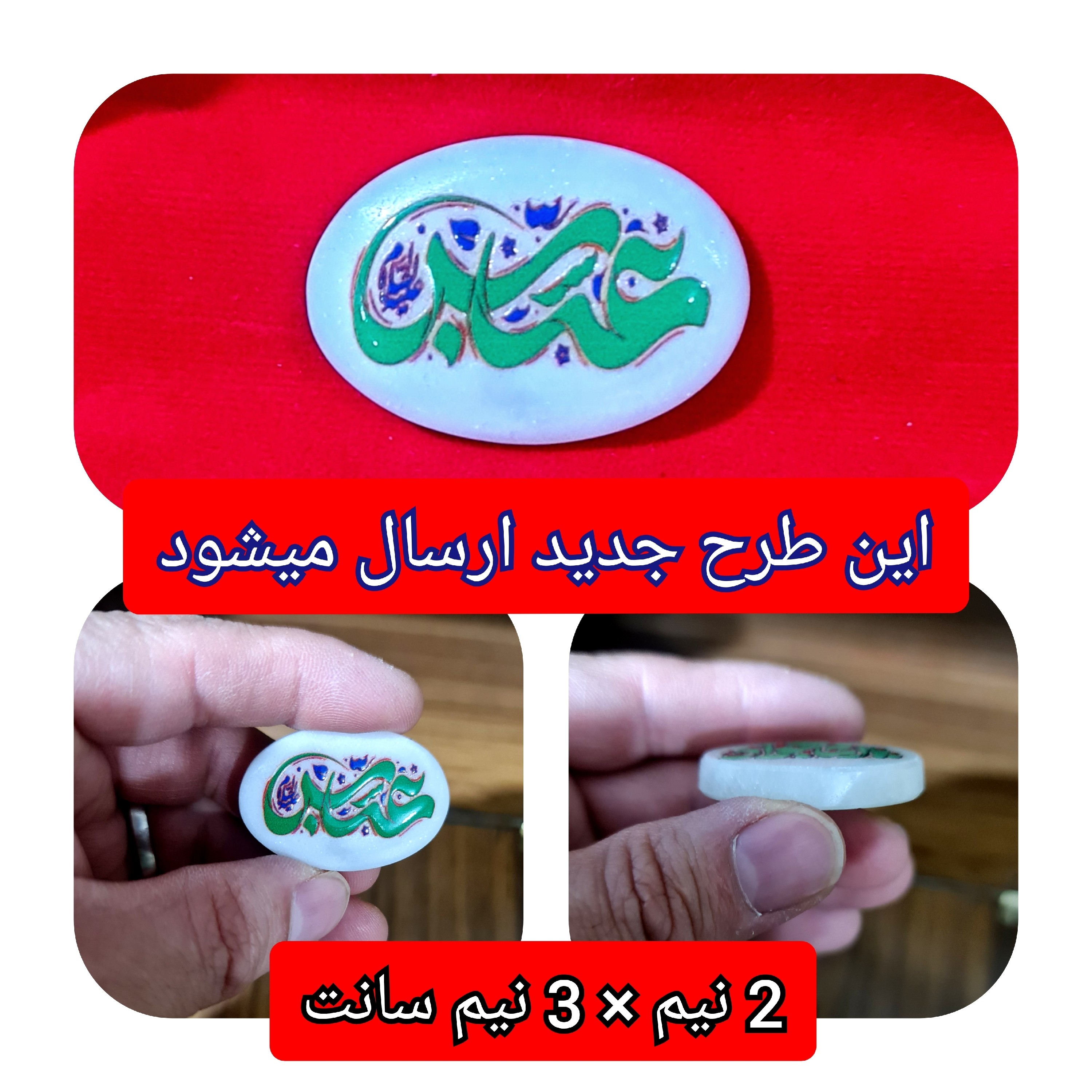 تبرکات حرم حضرت عباس قطعه سنگ همراه با فاکتور اصالت کالا از عتبه و هدیه شیشه تربت یا تسبیح ومهرکربلاامام حسین
