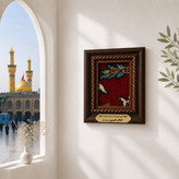 قاب فرش حرم امام حسین به همراه فیلم اصالت فرش (ابعاد13 در 16 (متبرک حرم و تبرکات کربلای)محصول جدید جمکران خوشیدآل یاسین