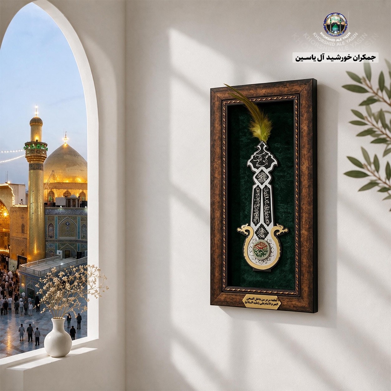 قاب سنگ حرم امام حسین طرح علم 20 در38