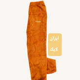 شلوار خزدارزنانه شلوارحوله ای،شلوارگرم زمستانی زنانه،شلوار مخملی زنانه گرمکن زنانه خزدار