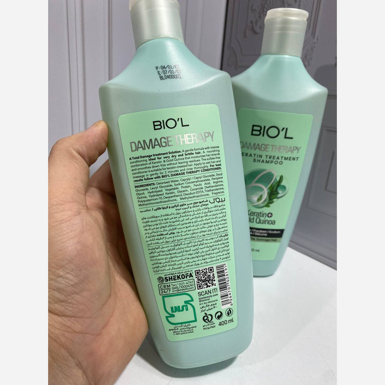 شامپوهای تراپی بیول