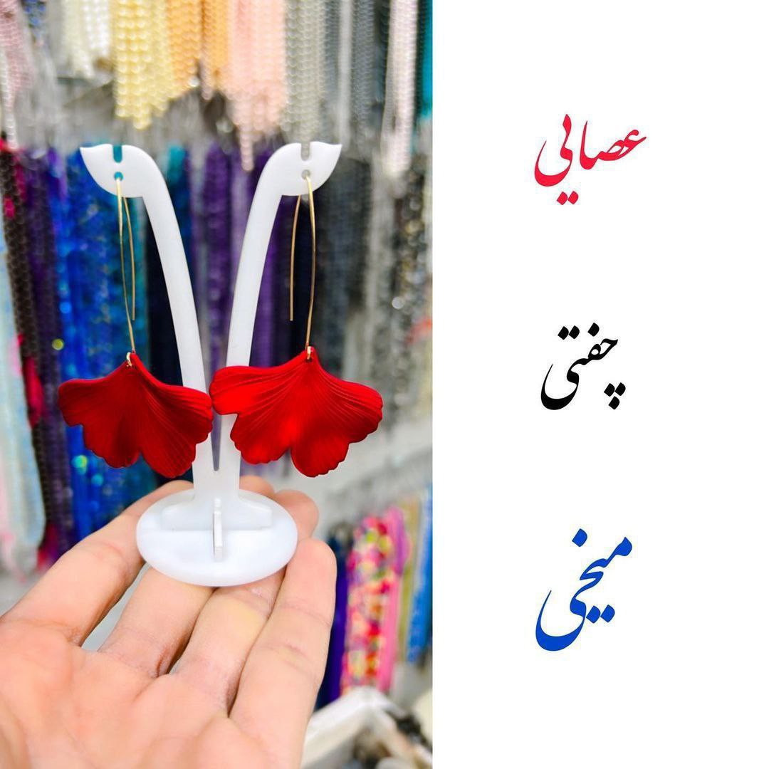 استند گوشواره تکی پلکسی گالری هیما