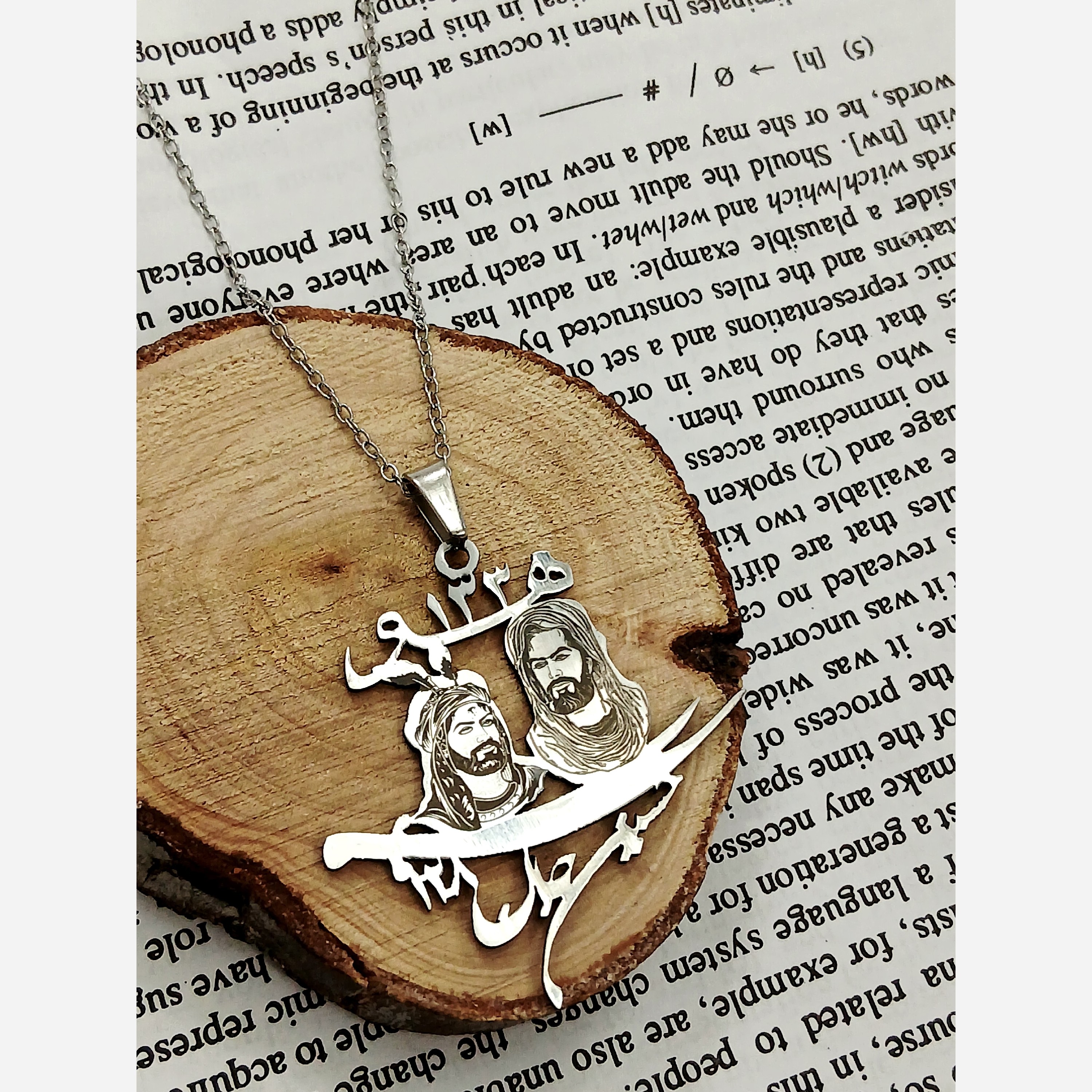 گردنبند مذهبی استیل ائمه نقره ای رنگ ثابت