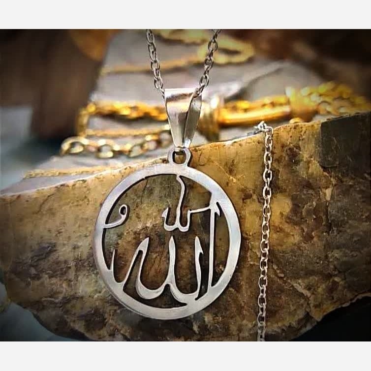 گردنبند الله نقره ای استیل درجه یک