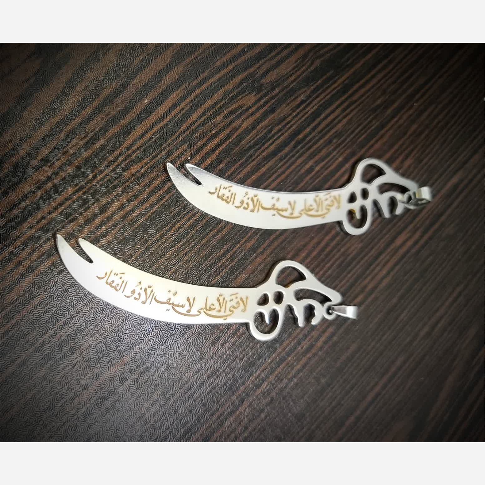 پلاک تک ذوالفقار بدون زنجیر استیل رنگ ثابت درجه یک