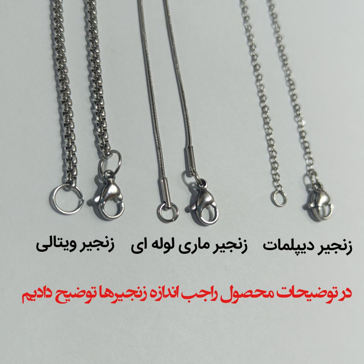 گردنبند راکت تنیس حرفه ای سه بعدی برجسته استیل رنگ ثابت خاص