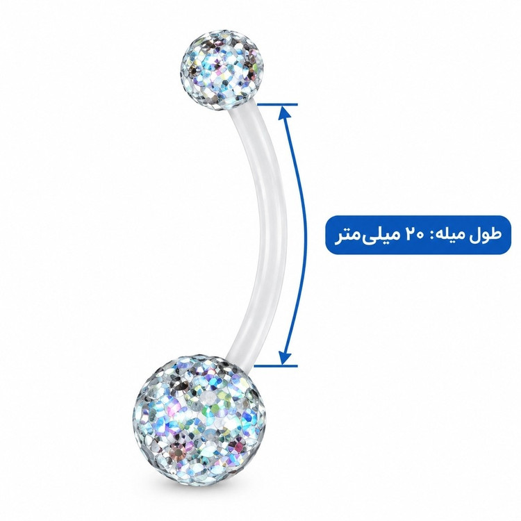 پیرسینگ ناف سیلیکونی مخصوص بارداری پیرسینگ ناف پایه بلند