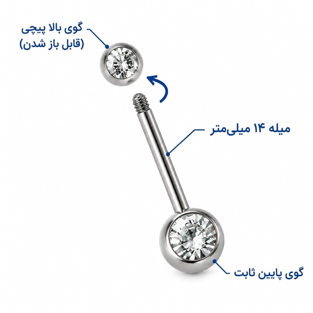 پیرسینگ ناف دو سر نگین بیسیک پیرسینگ ناف پایه بلند